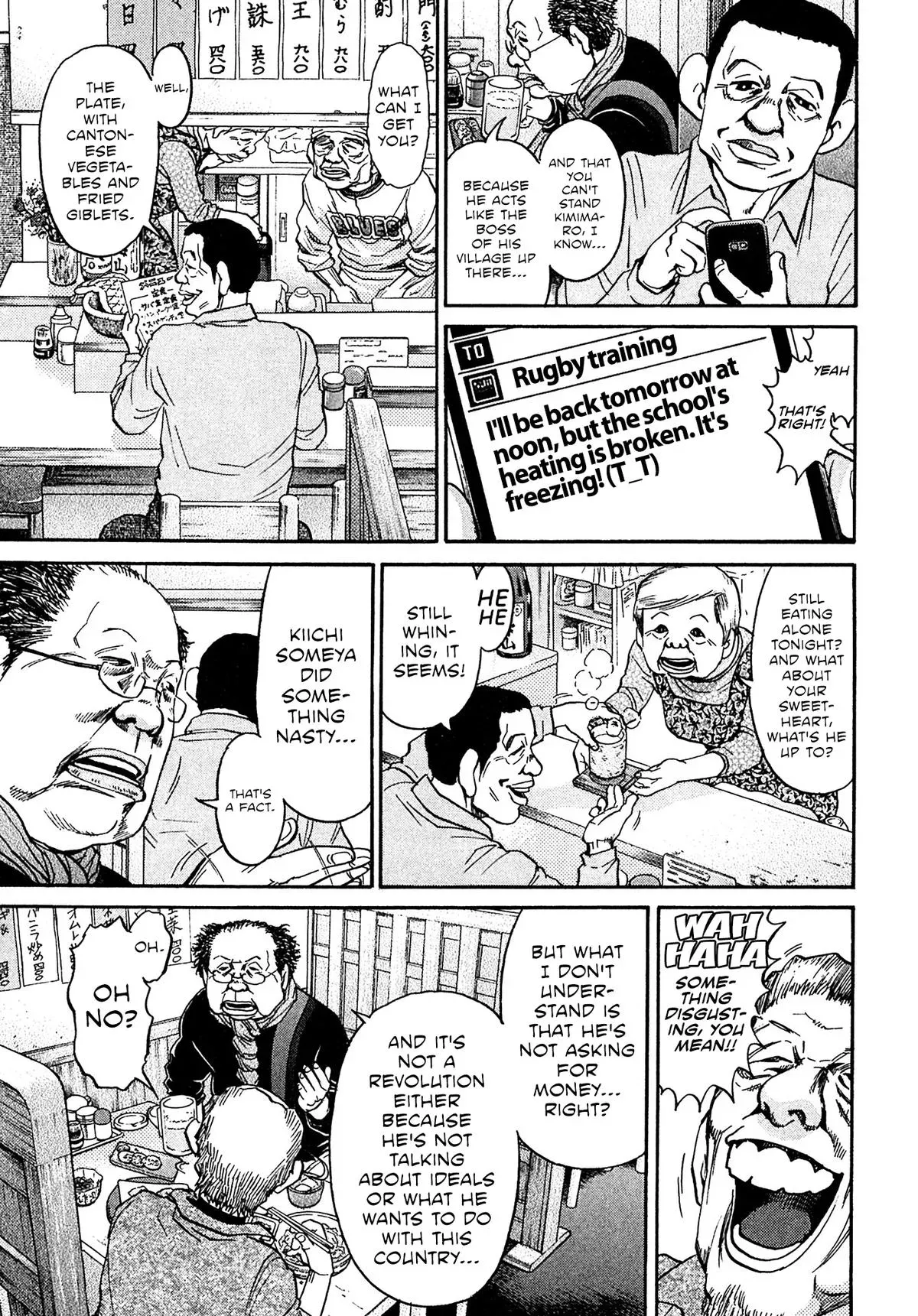 Kiichi!! Chapter 92 page 11 - 