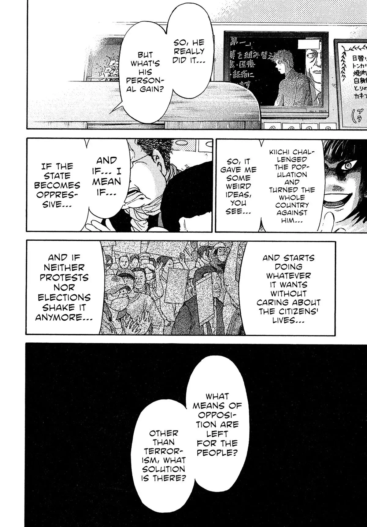 Kiichi!! Chapter 92 page 12 - 