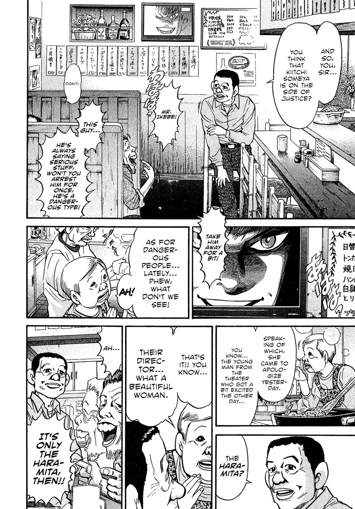 Kiichi!! Chapter 92 page 14 - 