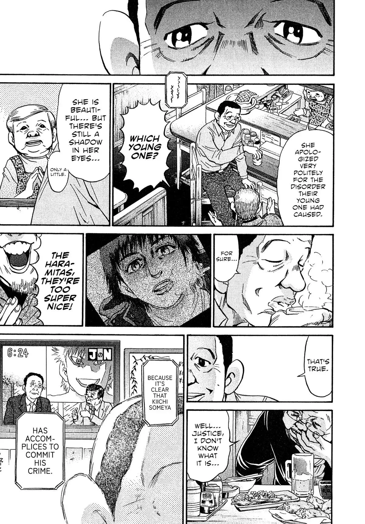 Kiichi!! Chapter 92 page 17 - 