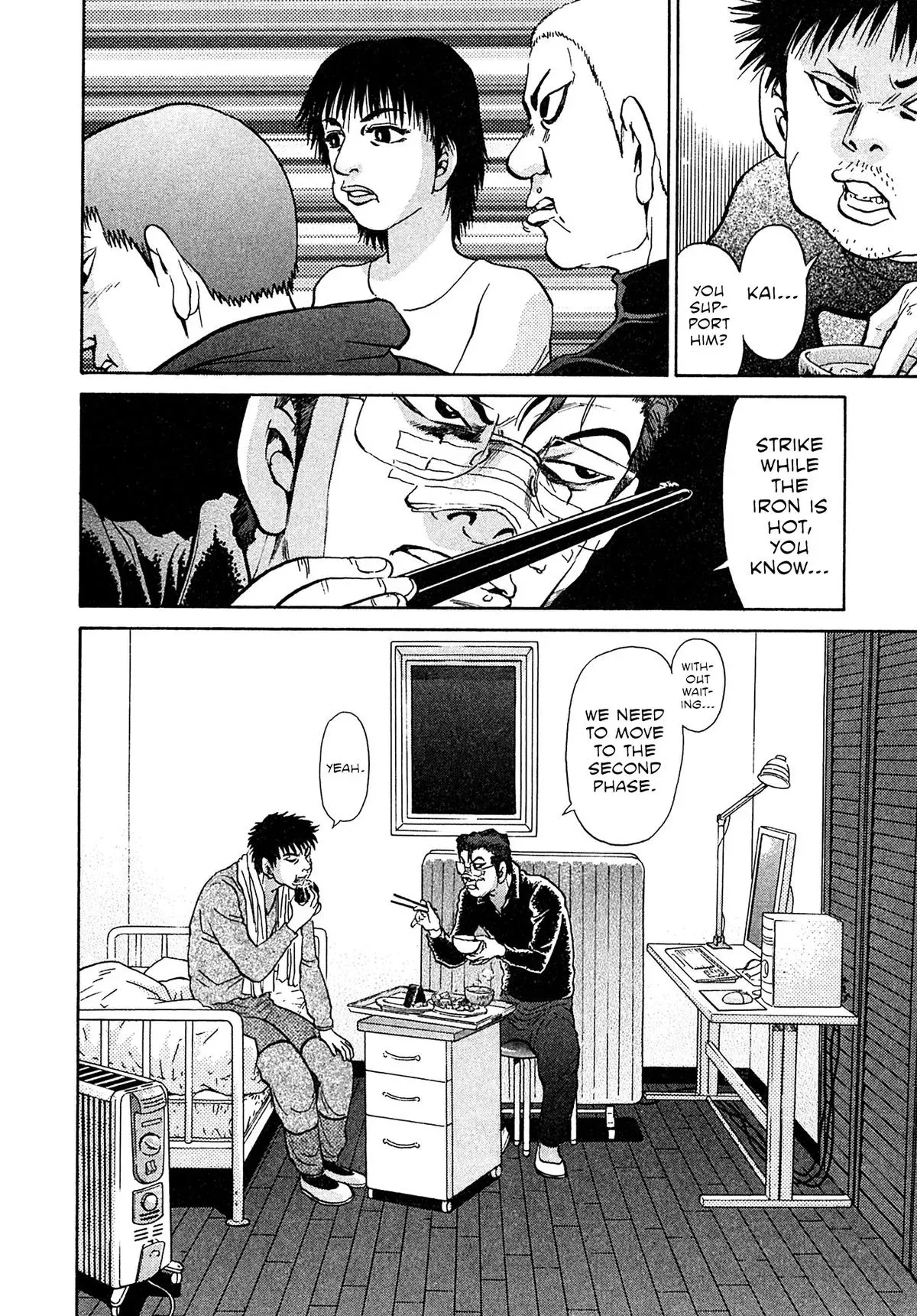 Kiichi!! Chapter 92 page 20 - 