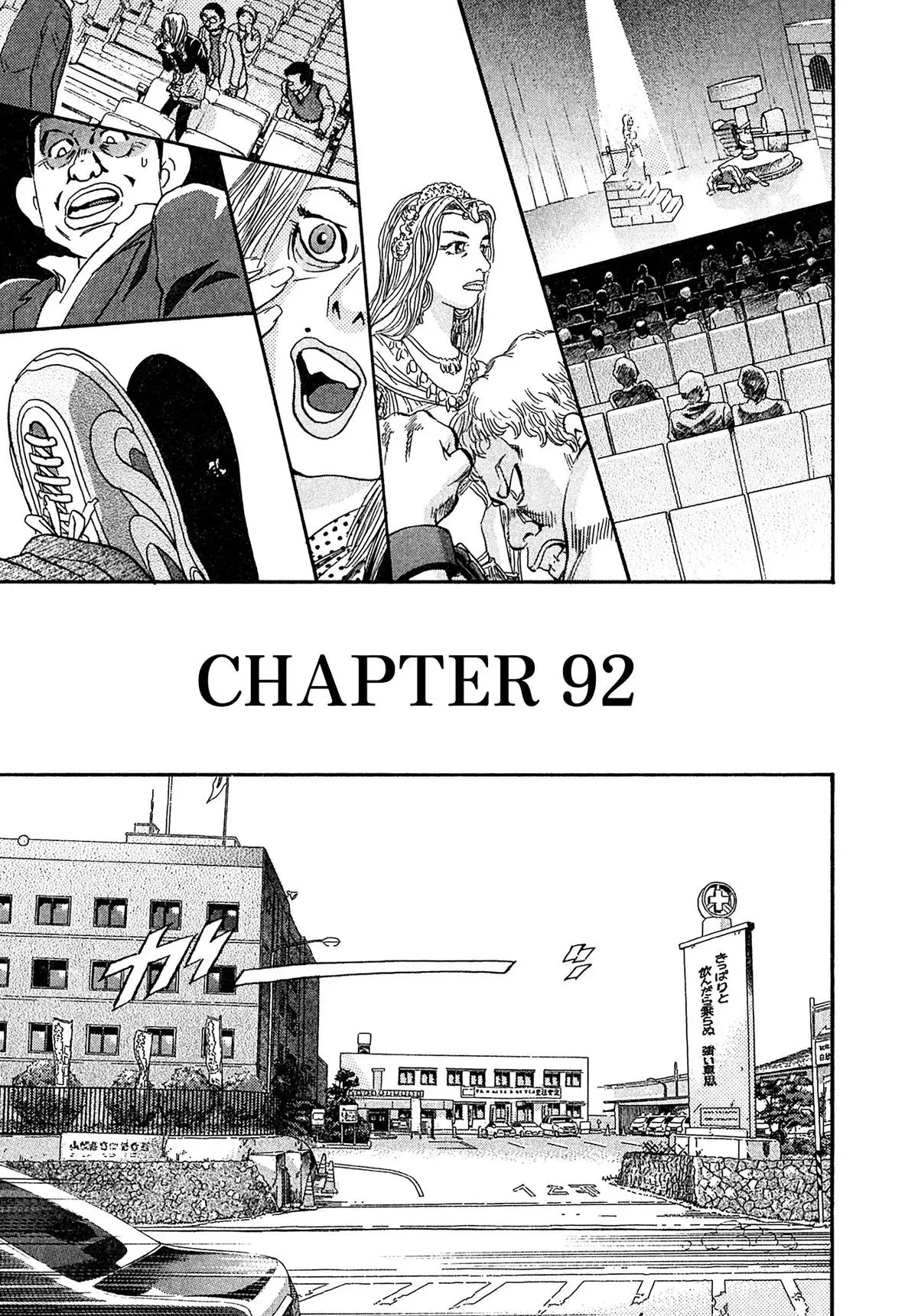 Kiichi!! Chapter 92 page 5 - 