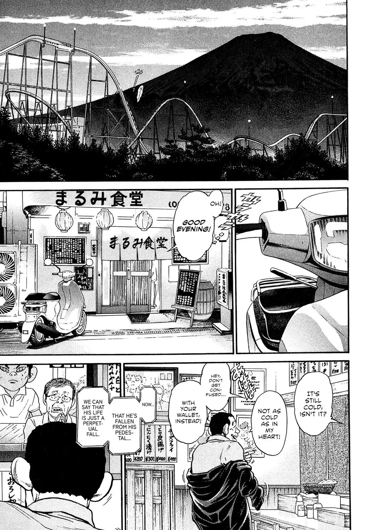 Kiichi!! Chapter 92 page 9 - 
