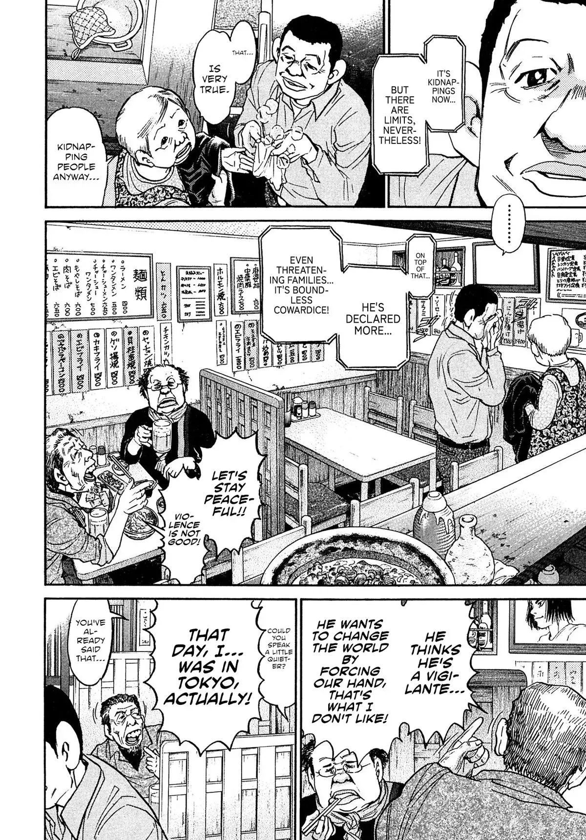 Kiichi!! Chapter 92 page 10 - 