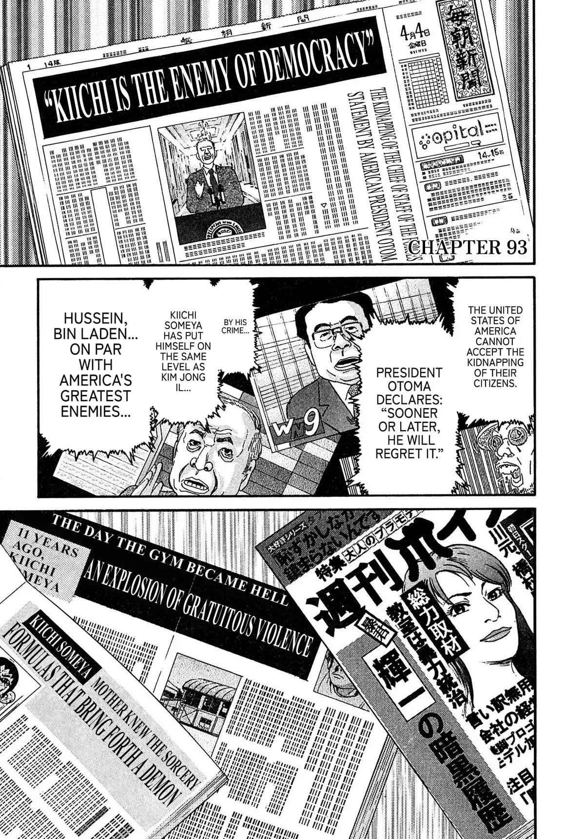 Kiichi!! Chapter 93 page 1 - 