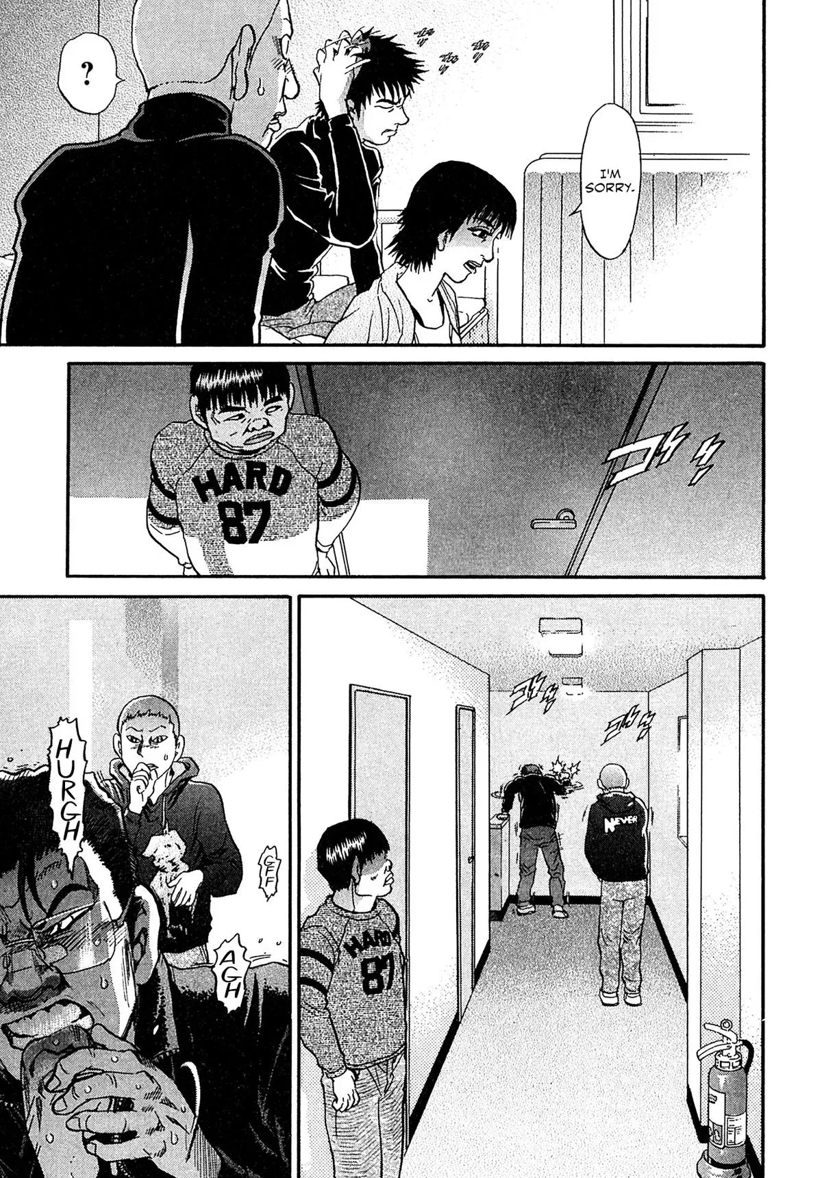 Kiichi!! Chapter 93 page 17 - 