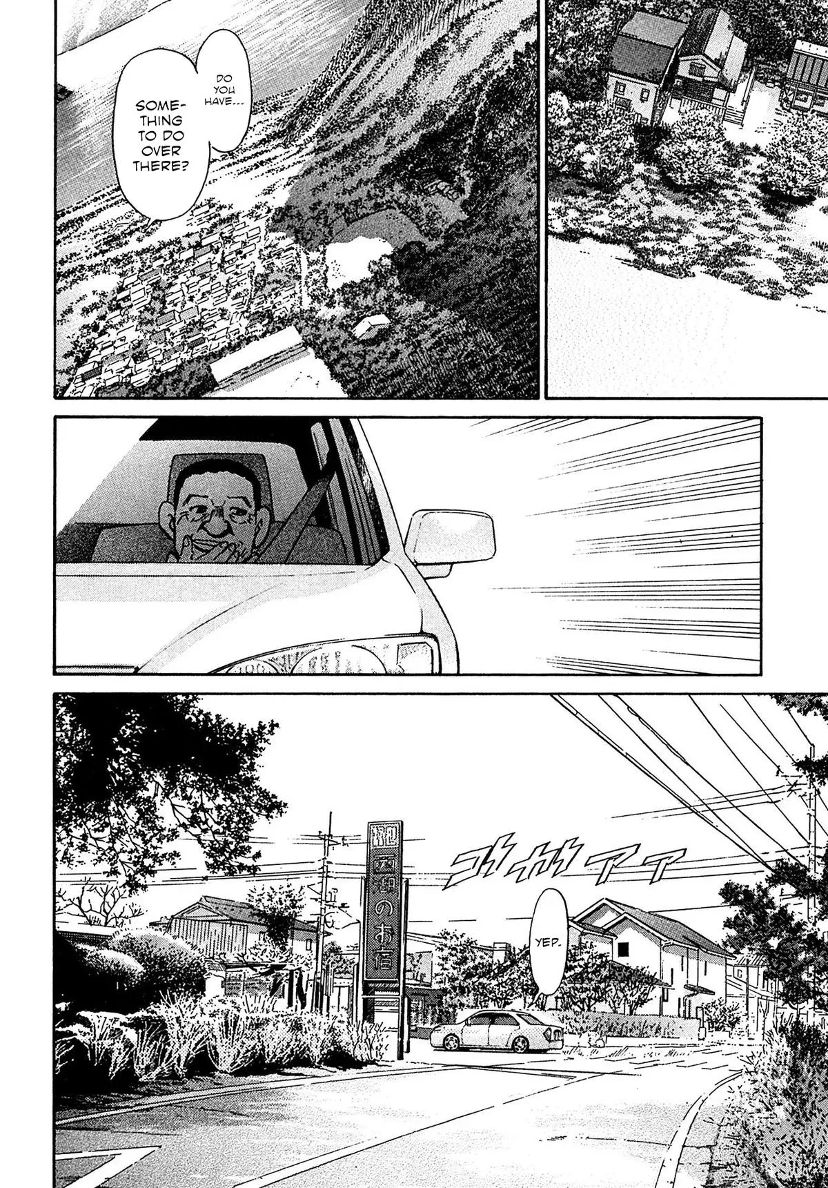 Kiichi!! Chapter 93 page 20 - 