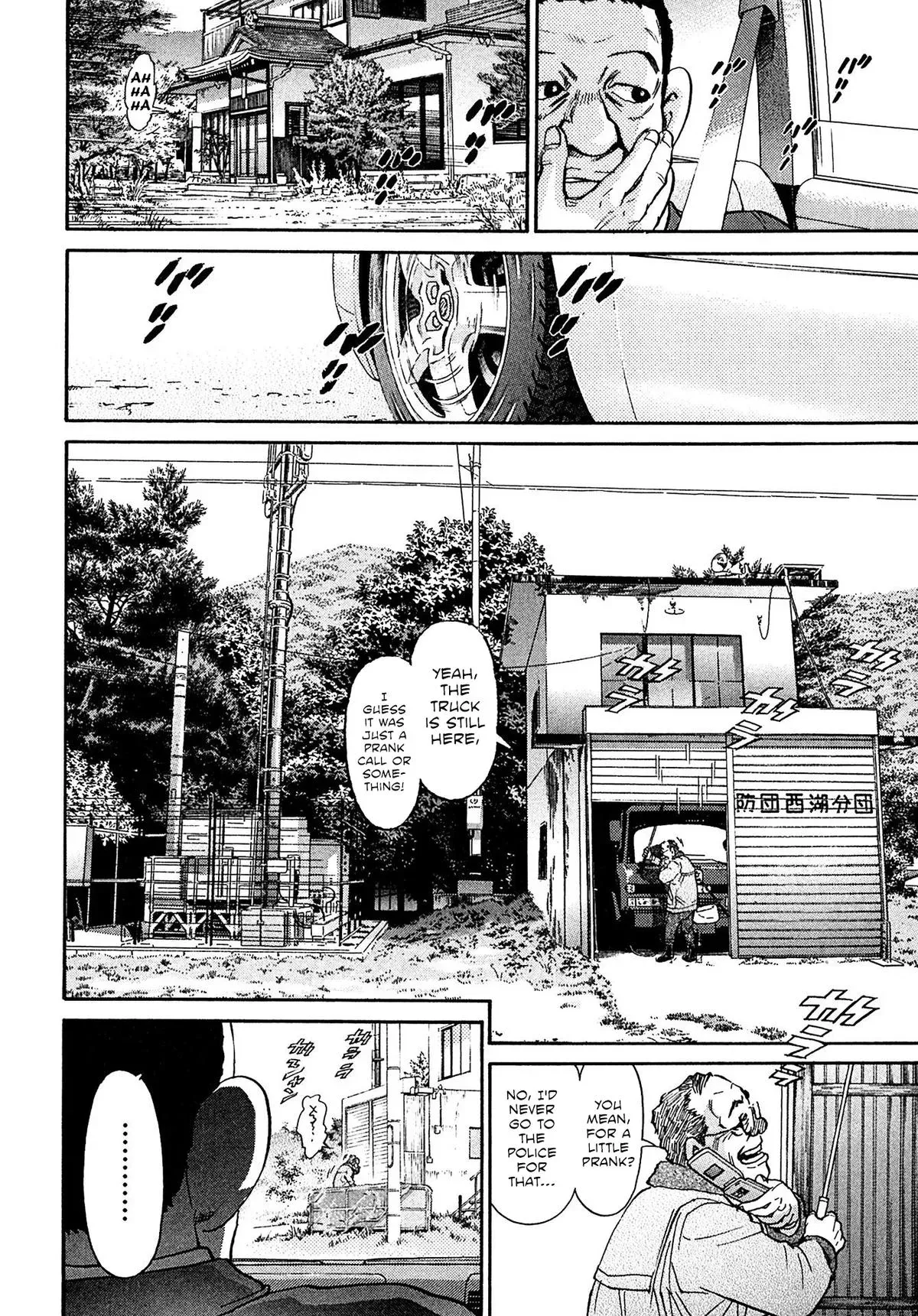 Kiichi!! Chapter 94 page 2 - 