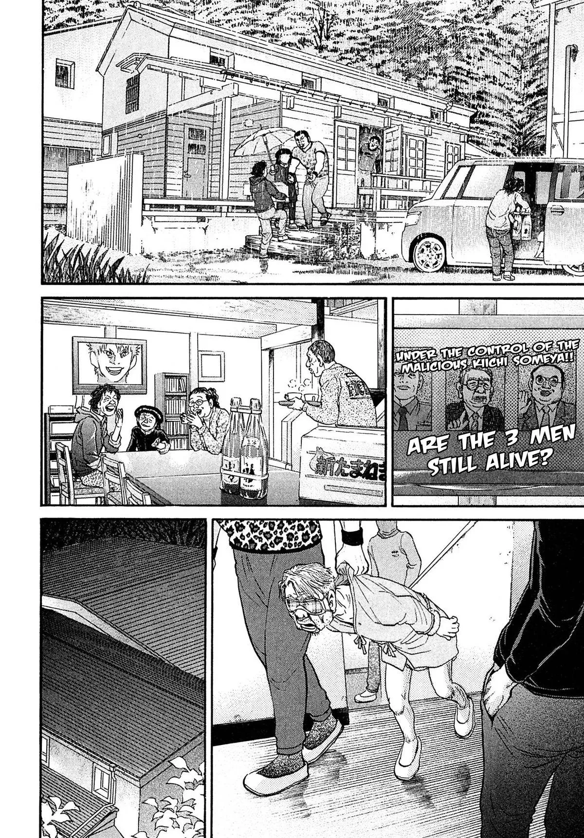 Kiichi!! Chapter 94 page 16 - 