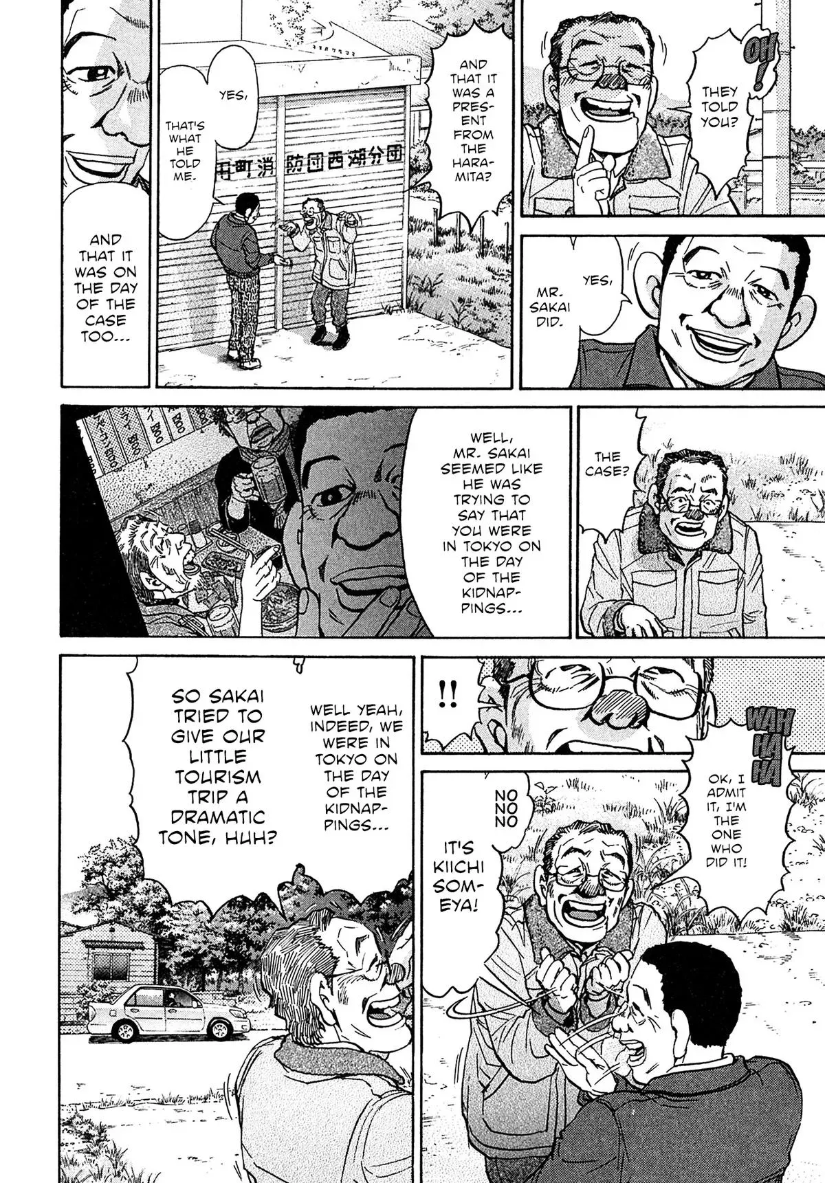 Kiichi!! Chapter 94 page 4 - 