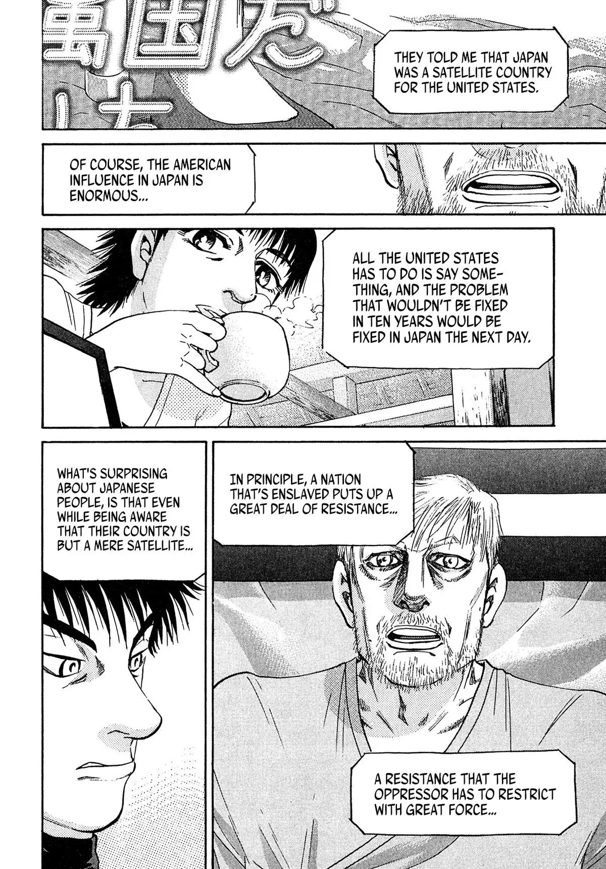 Kiichi!! Chapter 97 page 14 - 