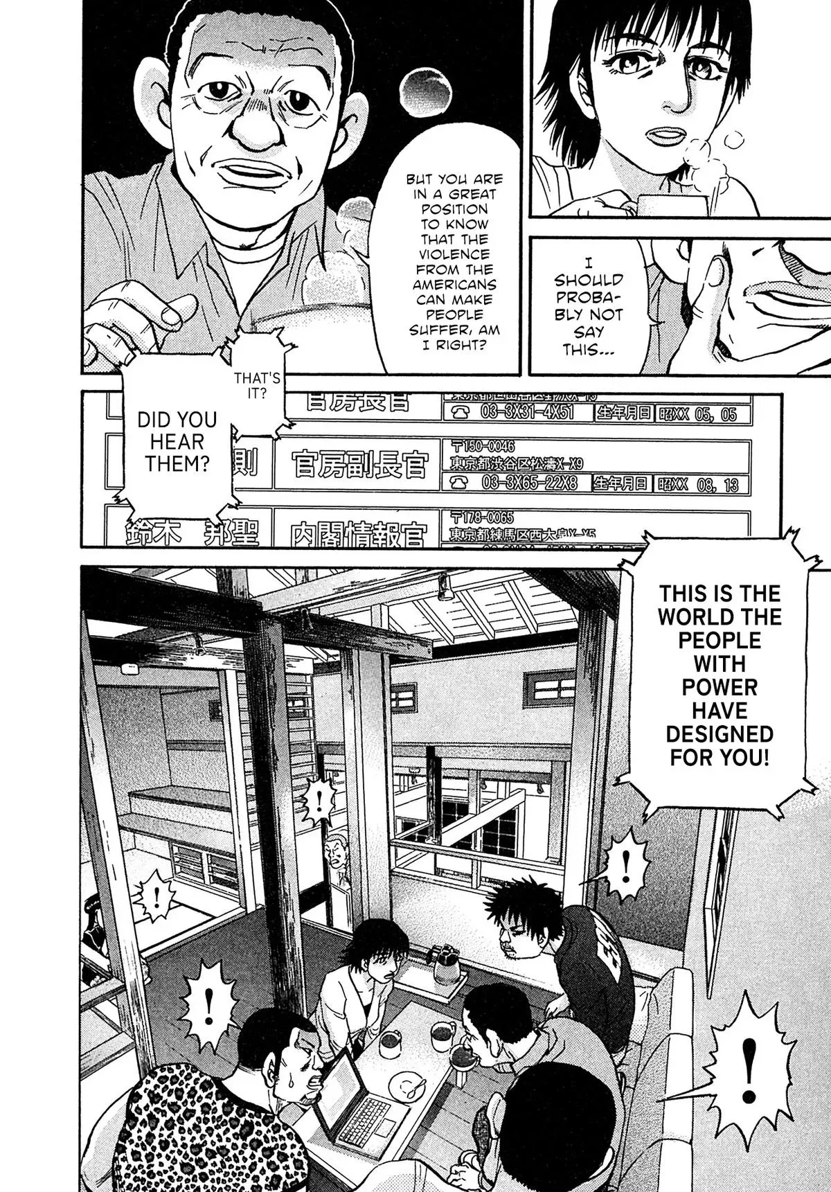 Kiichi!! Chapter 97 page 16 - 