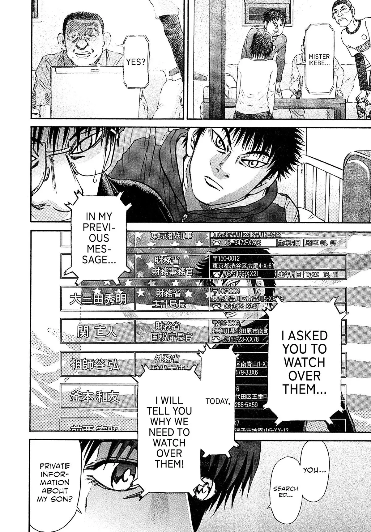 Kiichi!! Chapter 97 page 18 - 