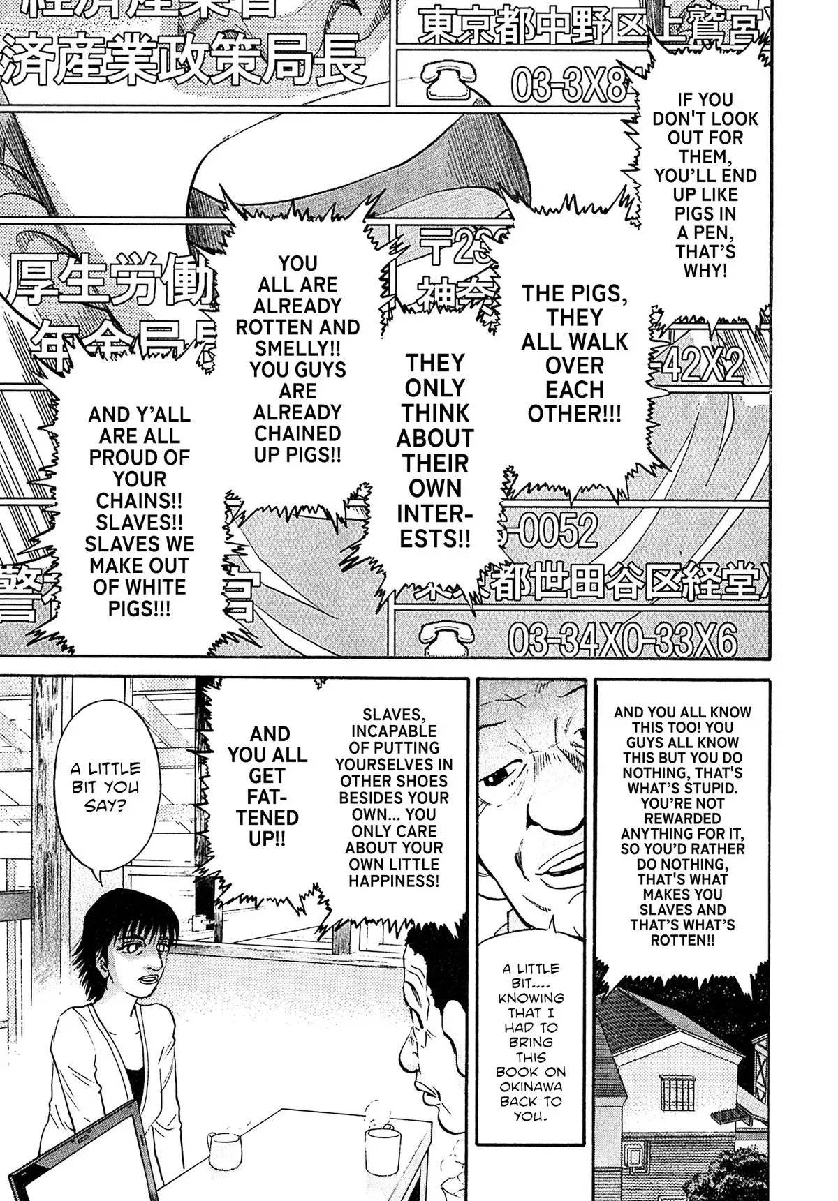 Kiichi!! Chapter 97 page 19 - 