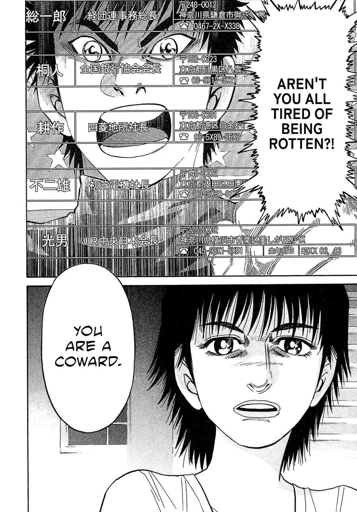 Kiichi!! Chapter 97 page 20 - 