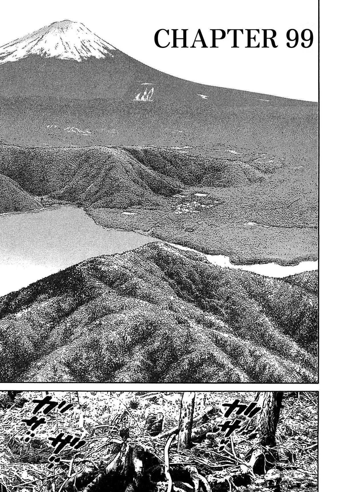 Kiichi!! Chapter 99 page 1 - 