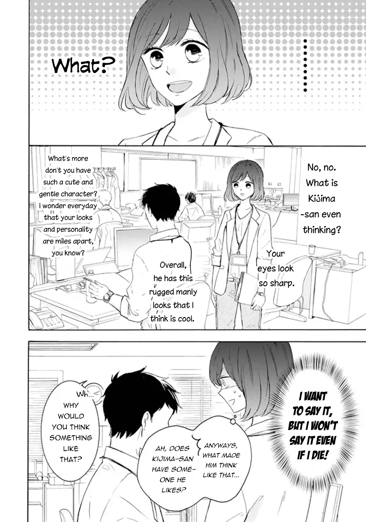 Kijima-san to Yamada-san Chapter 1 page 2 - 