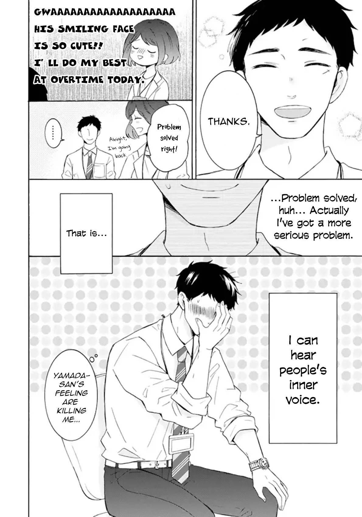 Kijima-san to Yamada-san Chapter 1 page 4 - 
