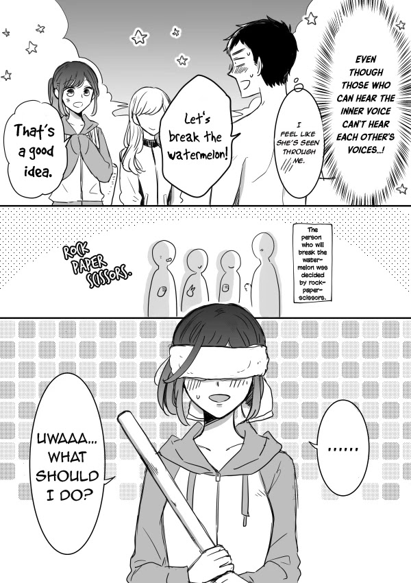 Kijima-san to Yamada-san Chapter 10 page 11 - 