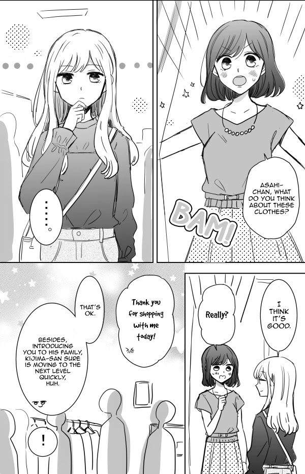 Kijima-san to Yamada-san Chapter 11 page 1 - 