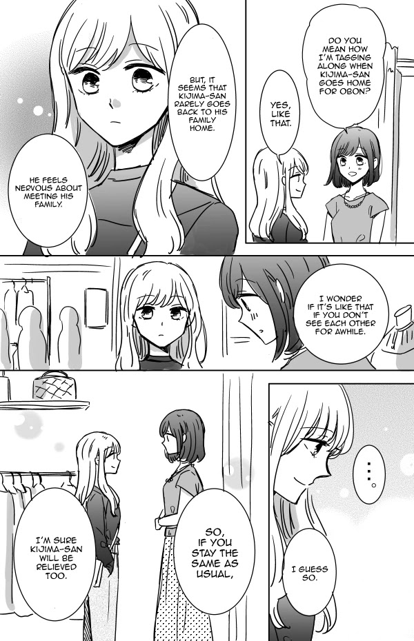 Kijima-san to Yamada-san Chapter 11 page 2 - 