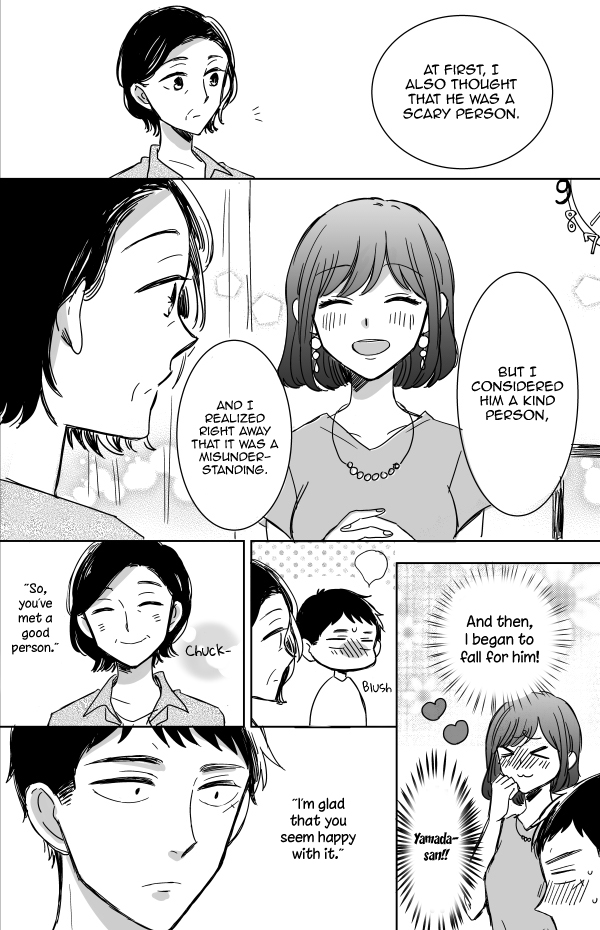 Kijima-san to Yamada-san Chapter 11 page 16 - 