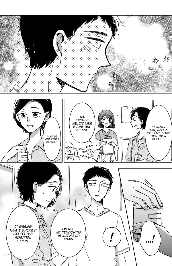 Kijima-san to Yamada-san Chapter 11 page 17 - 