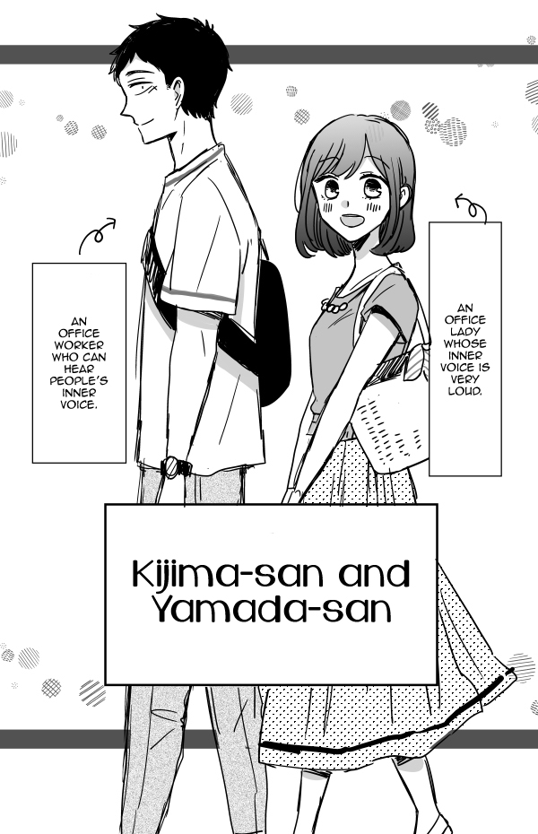 Kijima-san to Yamada-san Chapter 11 page 4 - 
