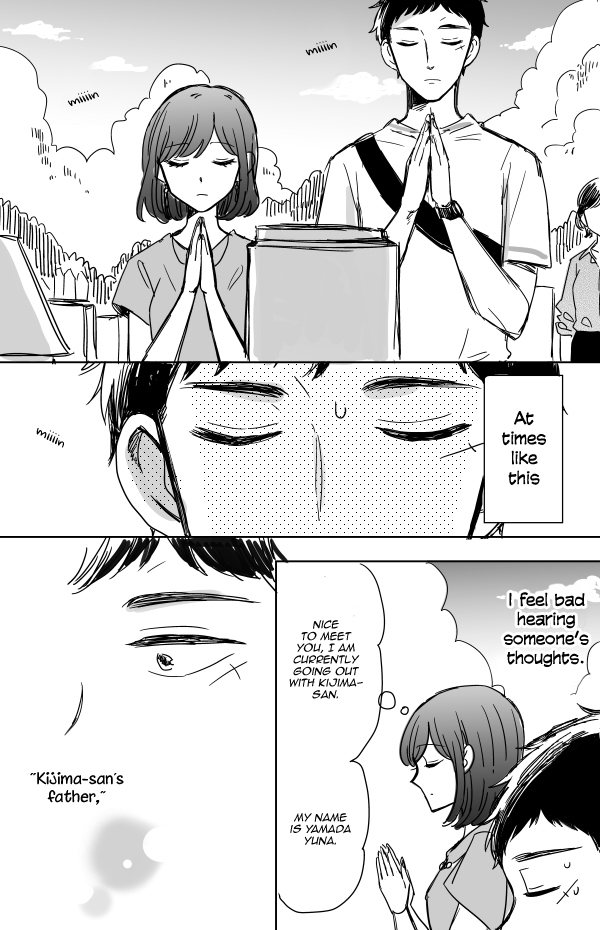 Kijima-san to Yamada-san Chapter 11 page 31 - 