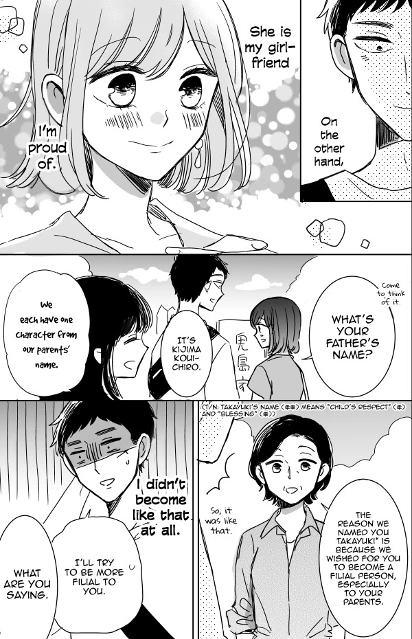 Kijima-san to Yamada-san Chapter 11 page 33 - 