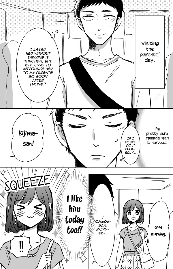 Kijima-san to Yamada-san Chapter 11 page 5 - 