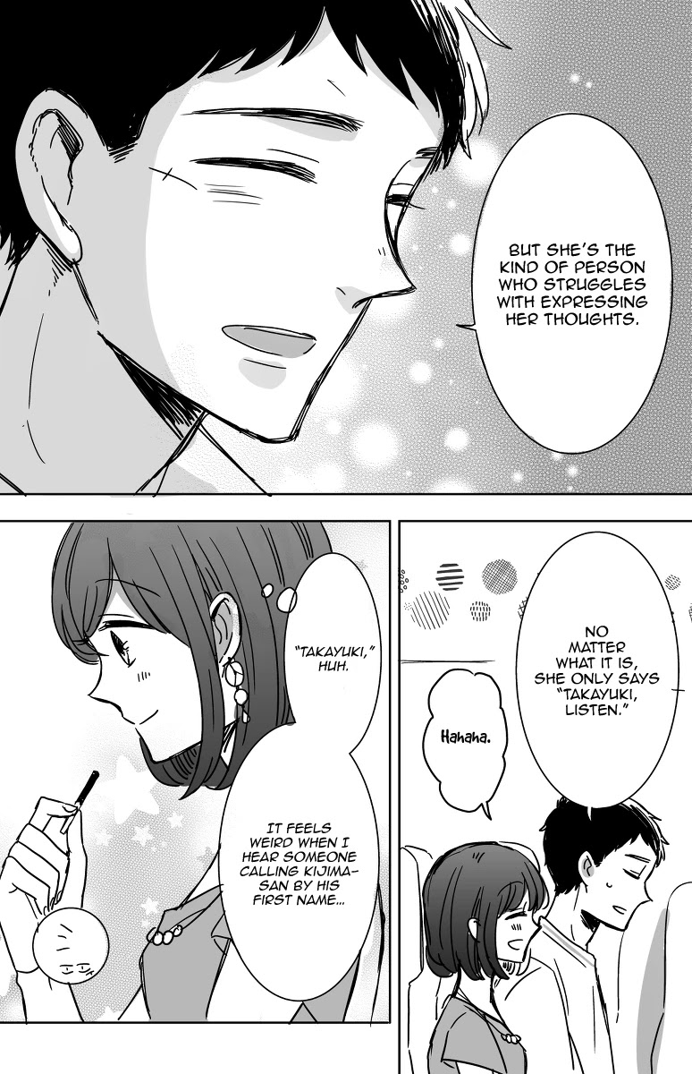 Kijima-san to Yamada-san Chapter 11 page 9 - 