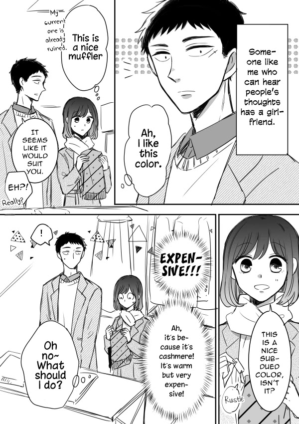 Kijima-san to Yamada-san Chapter 12.5 page 1 - 
