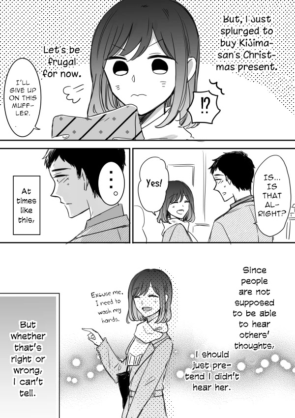 Kijima-san to Yamada-san Chapter 12.5 page 2 - 