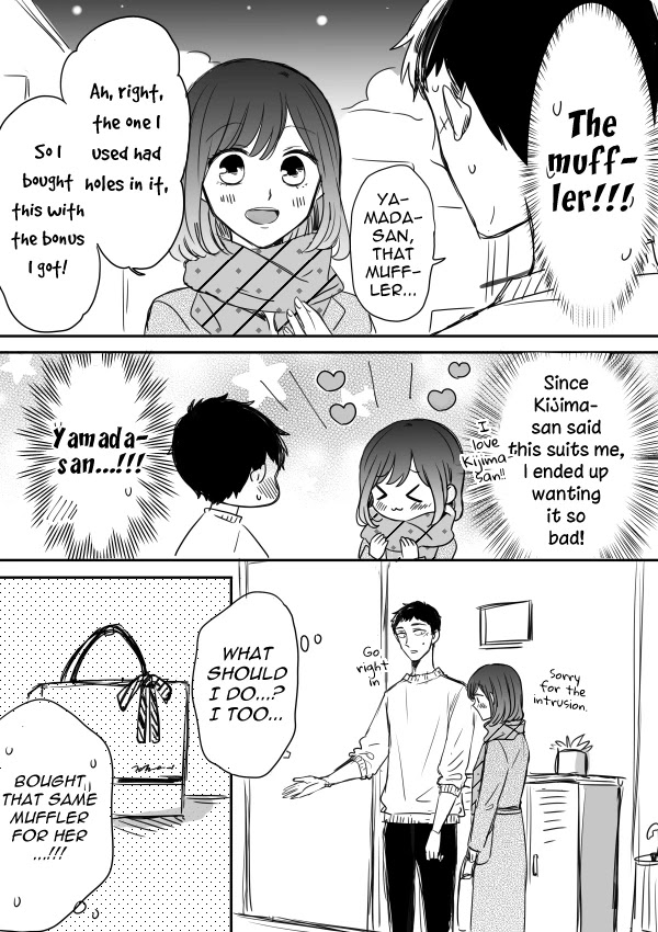 Kijima-san to Yamada-san Chapter 12.5 page 4 - 