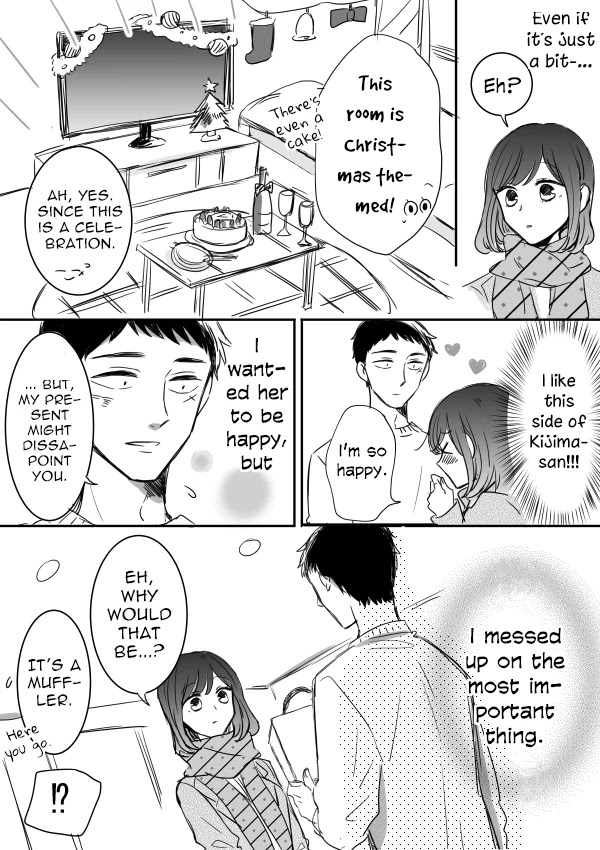 Kijima-san to Yamada-san Chapter 12.5 page 7 - 