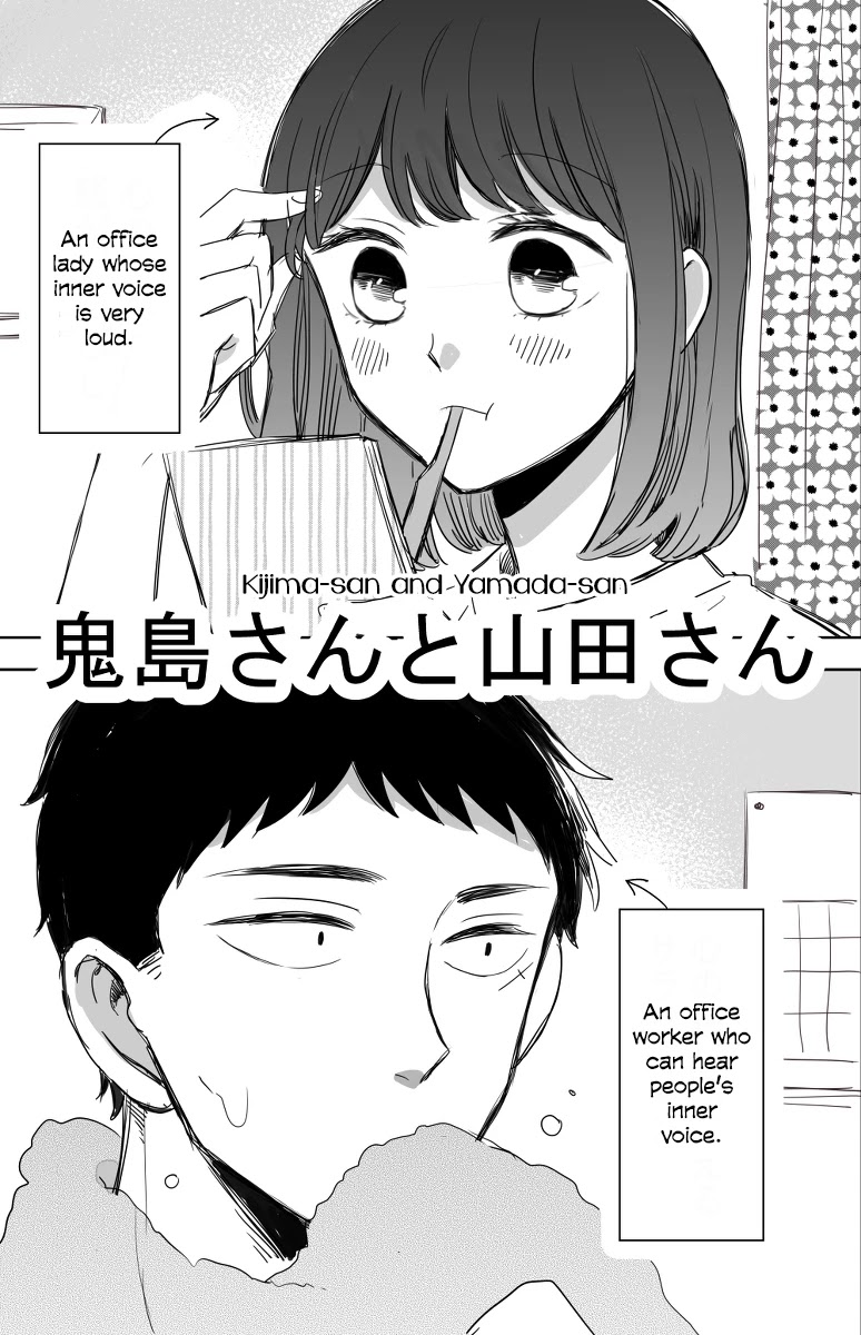 Kijima-san to Yamada-san Chapter 12 page 1 - 
