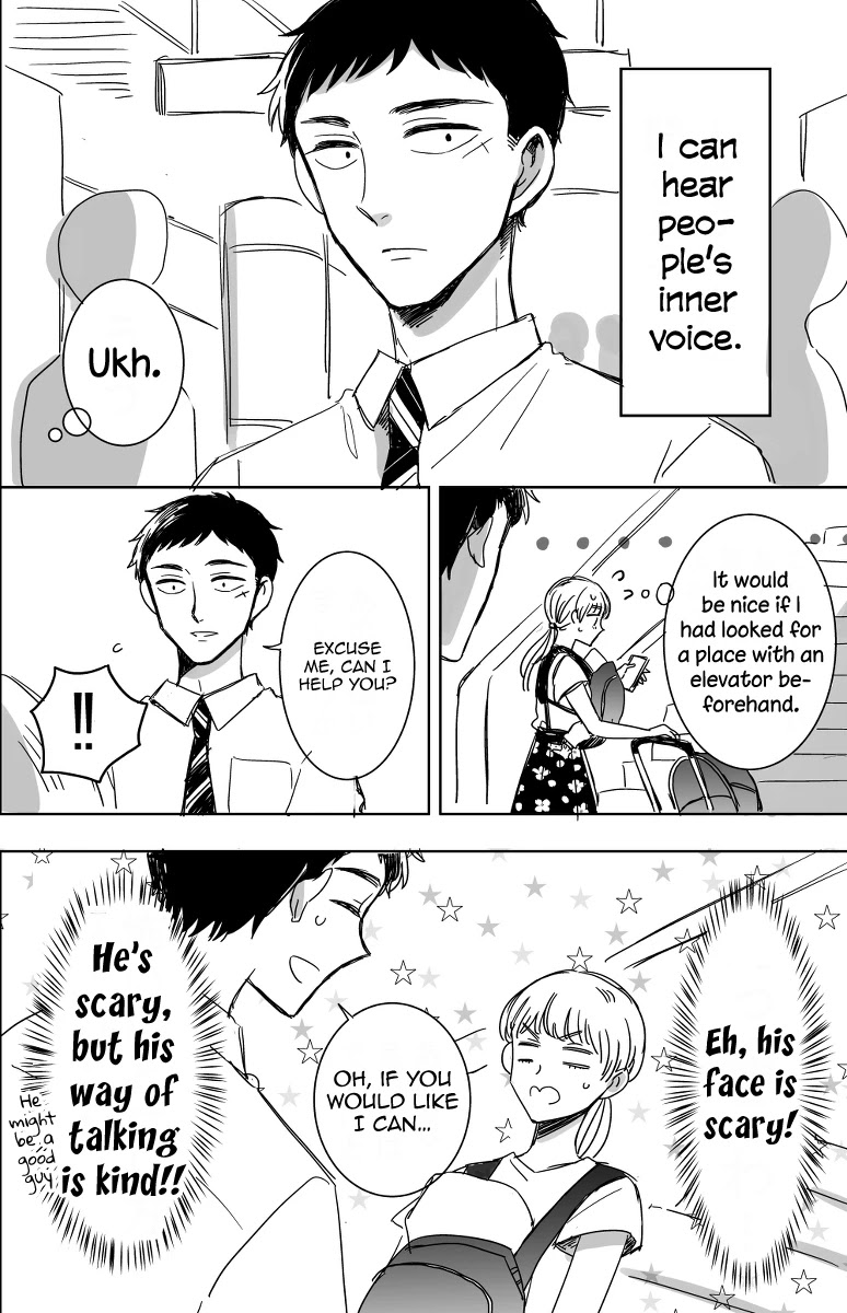 Kijima-san to Yamada-san Chapter 12 page 2 - 