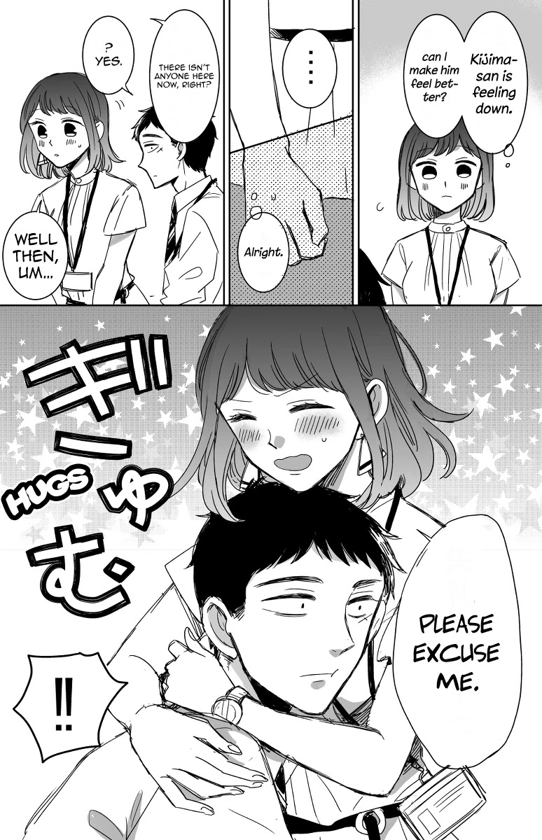 Kijima-san to Yamada-san Chapter 12 page 12 - 