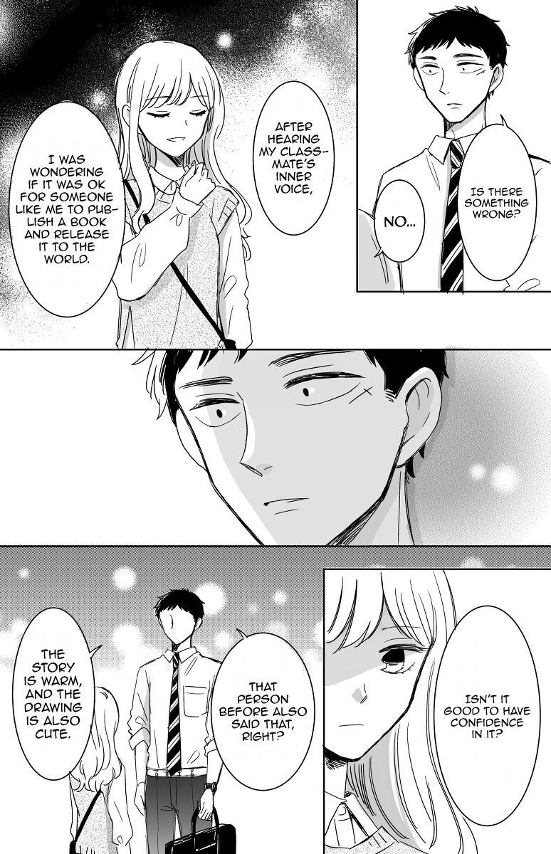 Kijima-san to Yamada-san Chapter 12 page 30 - 