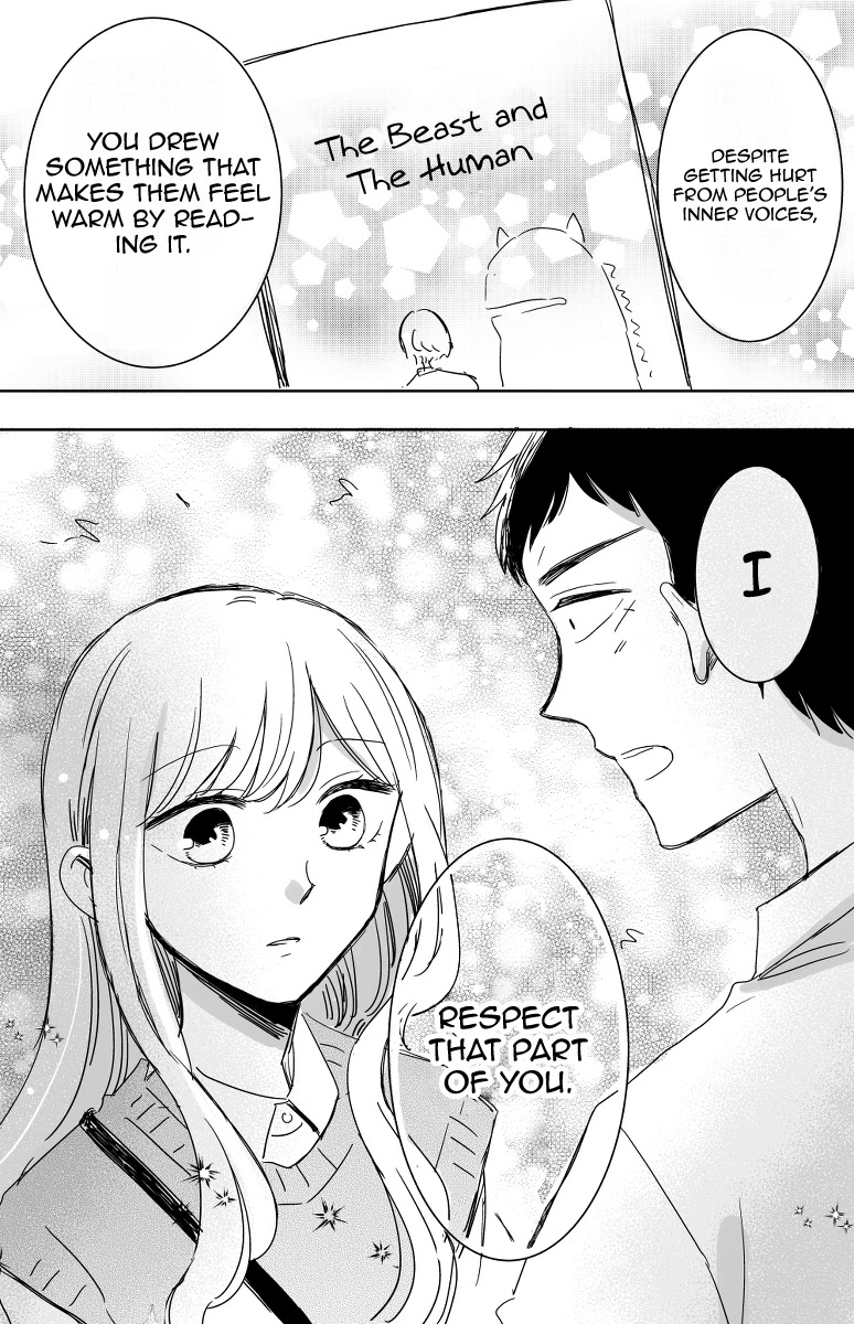 Kijima-san to Yamada-san Chapter 12 page 31 - 