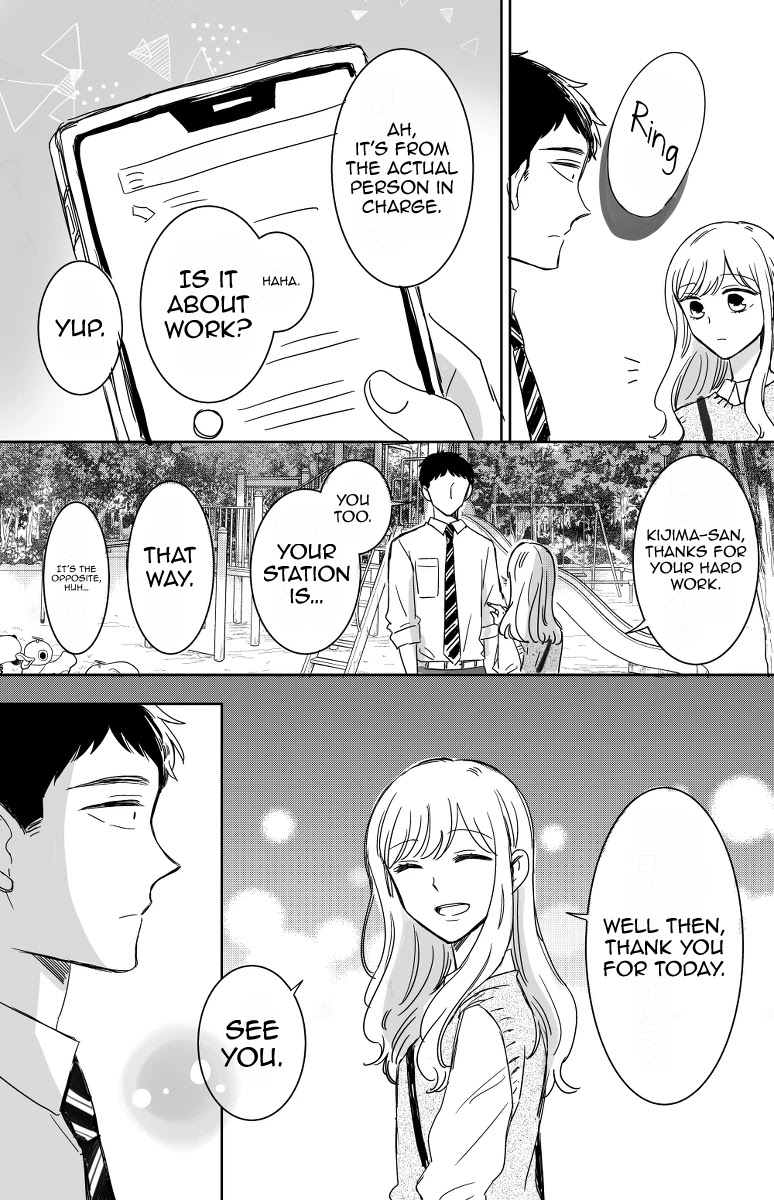 Kijima-san to Yamada-san Chapter 12 page 33 - 