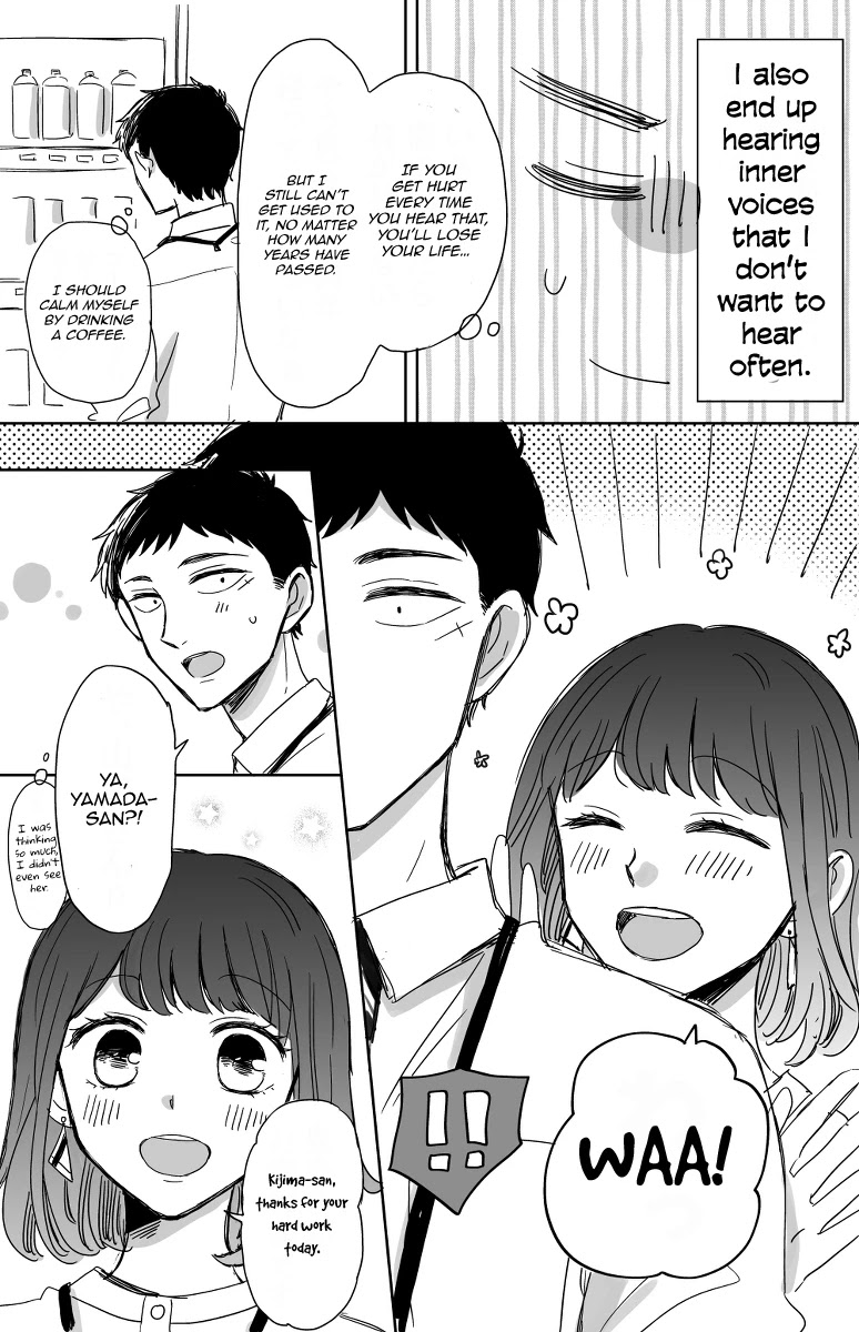Kijima-san to Yamada-san Chapter 12 page 7 - 