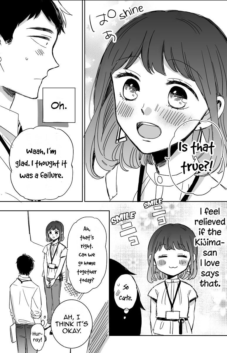 Kijima-san to Yamada-san Chapter 12 page 9 - 