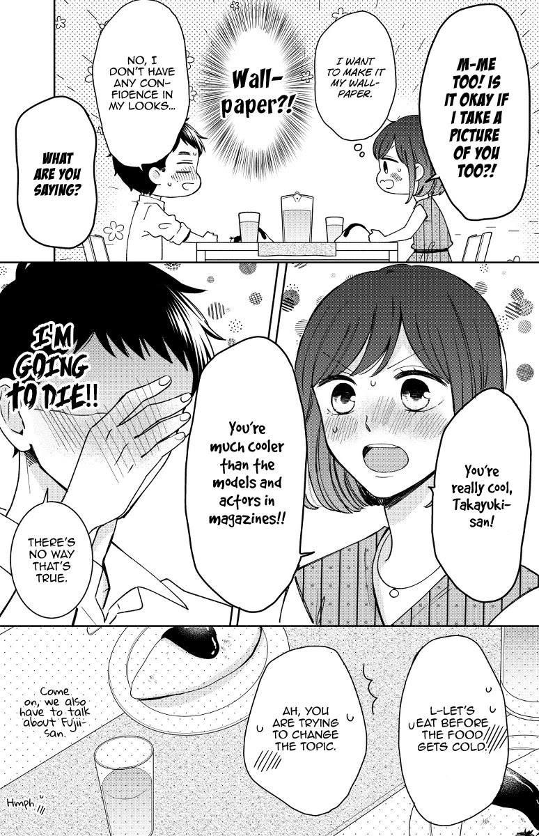 Kijima-san to Yamada-san Chapter 13 page 13 - 