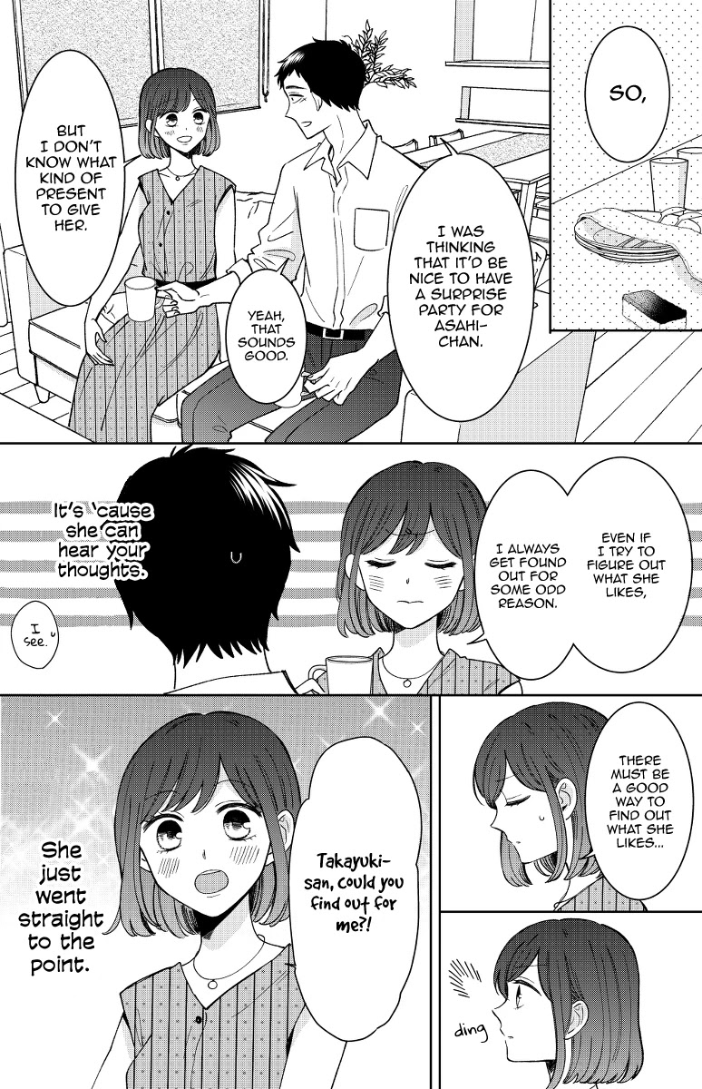 Kijima-san to Yamada-san Chapter 13 page 14 - 
