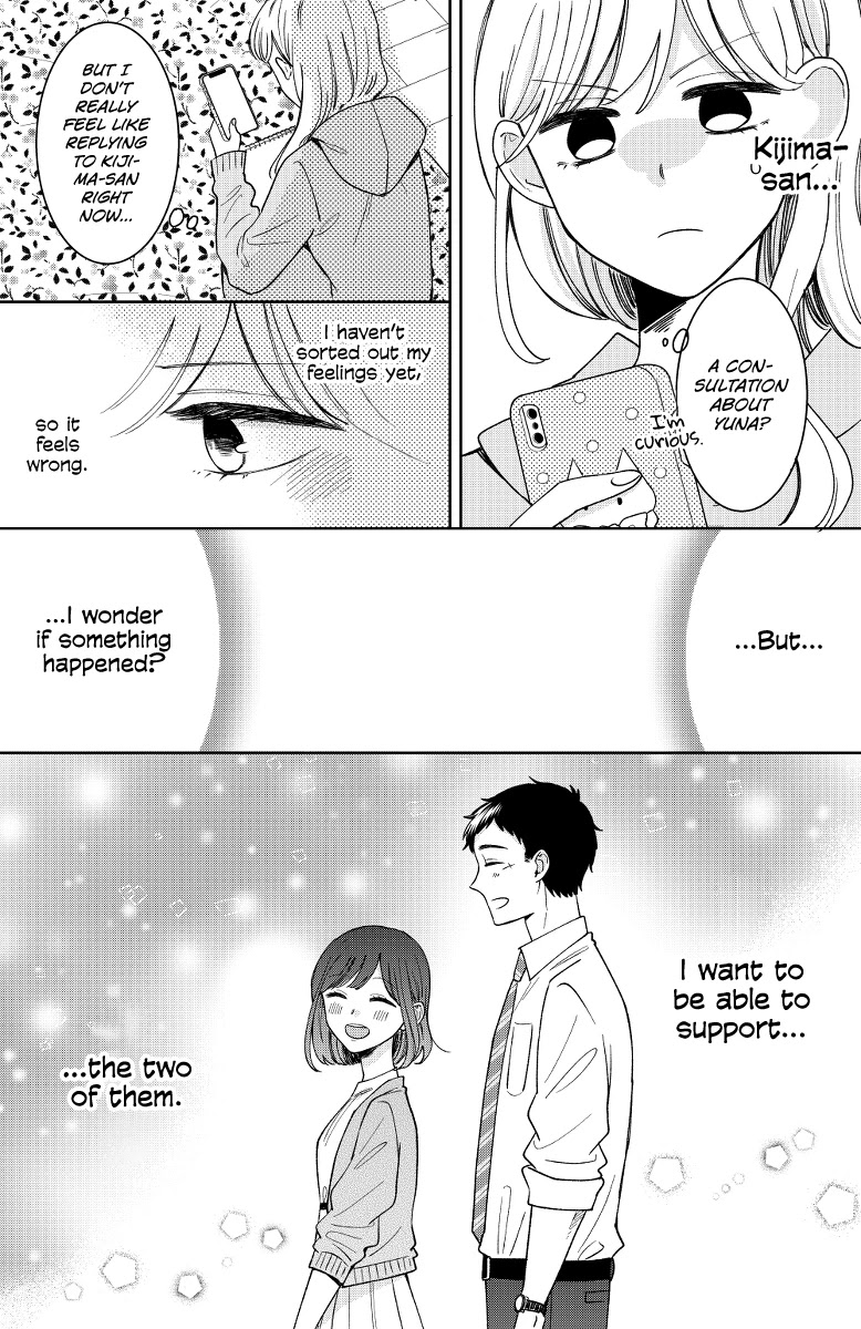 Kijima-san to Yamada-san Chapter 13 page 17 - 