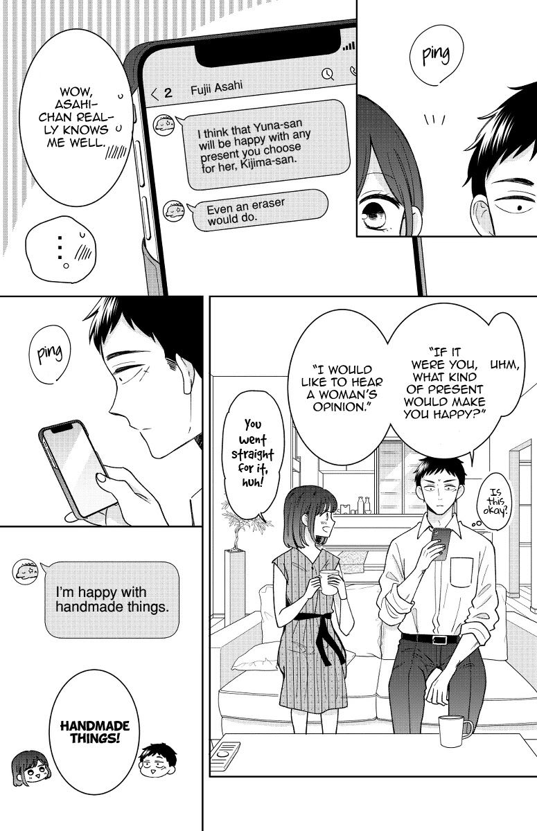 Kijima-san to Yamada-san Chapter 13 page 19 - 