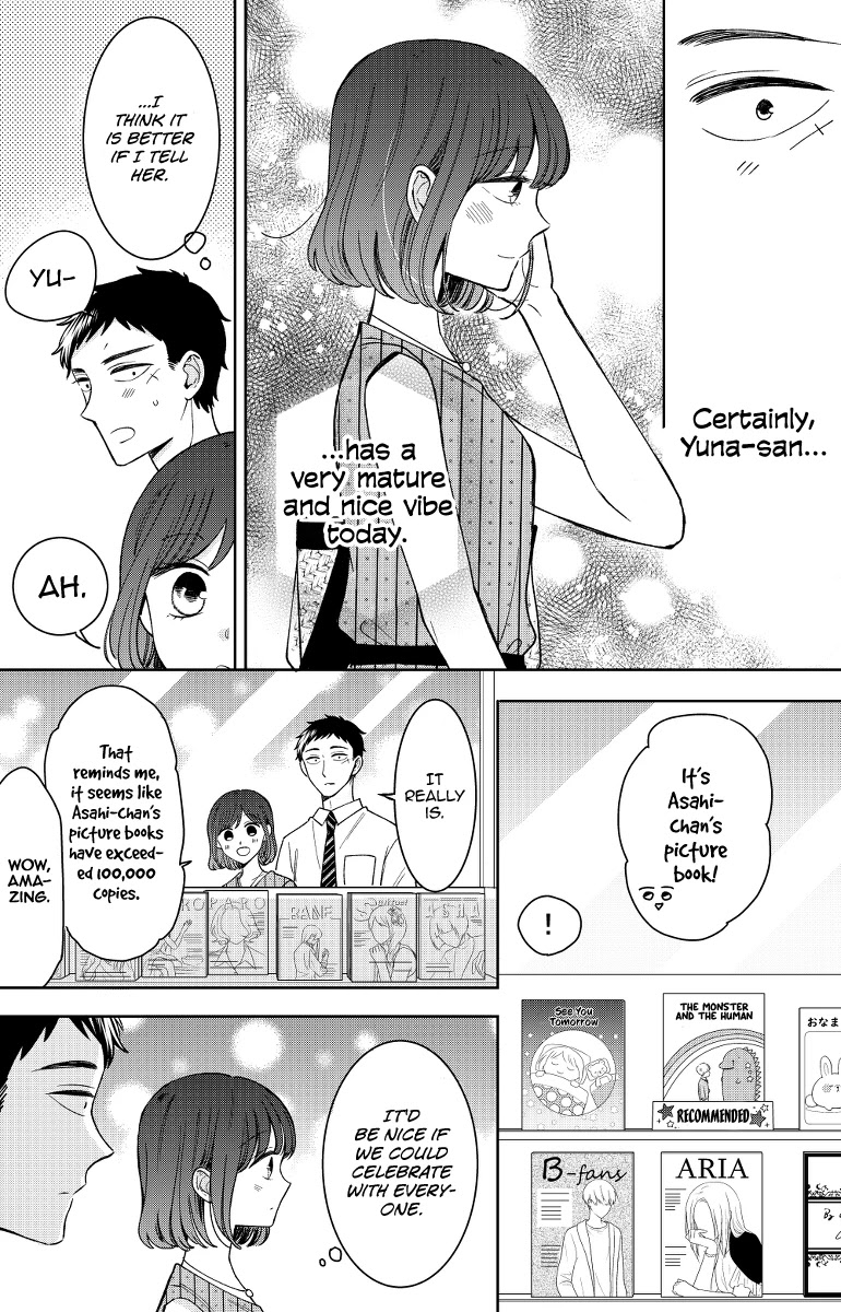 Kijima-san to Yamada-san Chapter 13 page 4 - 