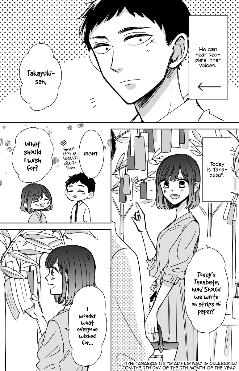 Kijima-san to Yamada-san Chapter 14 page 1 - 
